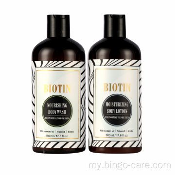 Body Lotion သည် Deep Nourishing Moisturizing Whitening ဖြစ်သည်။